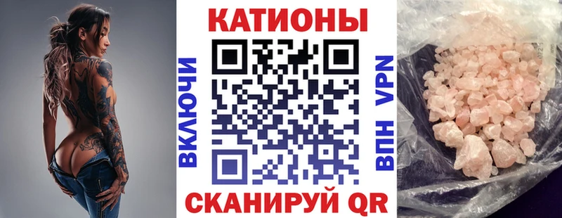 Как найти наркотики Снежинск Альфа ПВП Меф мяу мяу Канабис КОКАИН