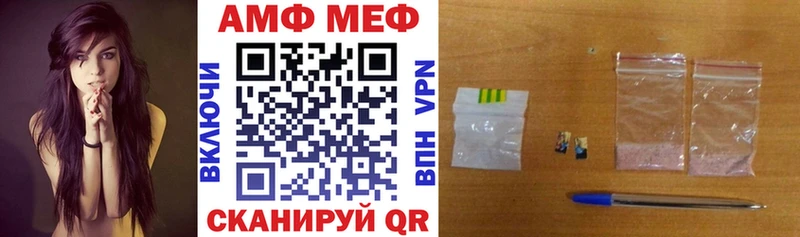 АМФ VHQ Снежинск
