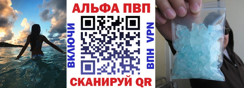продажа наркотиков  Снежинск  кракен зеркало  Alpha PVP крисы CK 