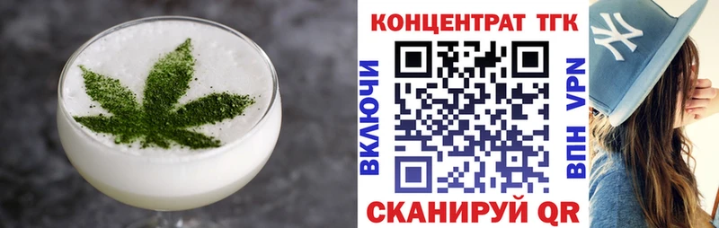 blacksprut ONION  даркнет клад  Снежинск  Печенье с ТГК конопля  хочу наркоту 