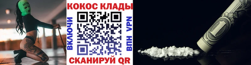 маркетплейс официальный сайт  Снежинск  Cocaine Боливия 