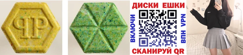 Экстази TESLA  Снежинск 