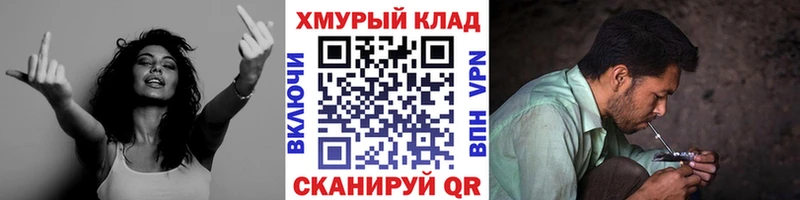 наркота  Снежинск  ГЕРОИН белый 