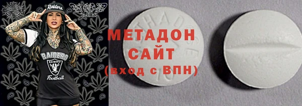 MDMA Армянск