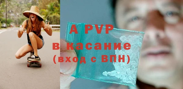 MDMA Армянск