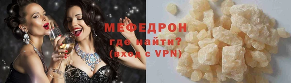 мдма Покровск