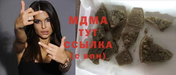 mix Арсеньев