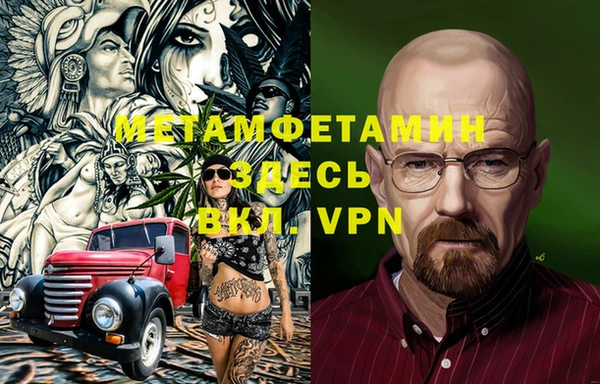 MDMA Армянск