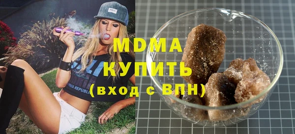 МДПВ Куйбышев