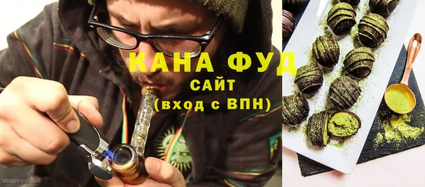 MDMA Армянск