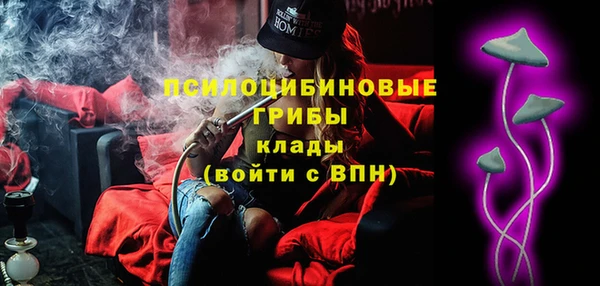 MDMA Армянск