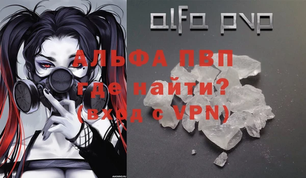 MDMA Армянск