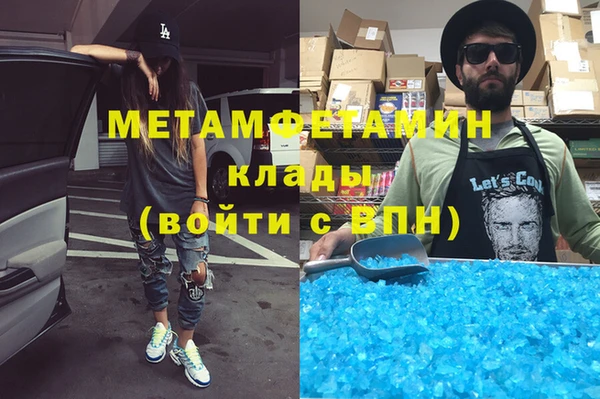 MDMA Армянск