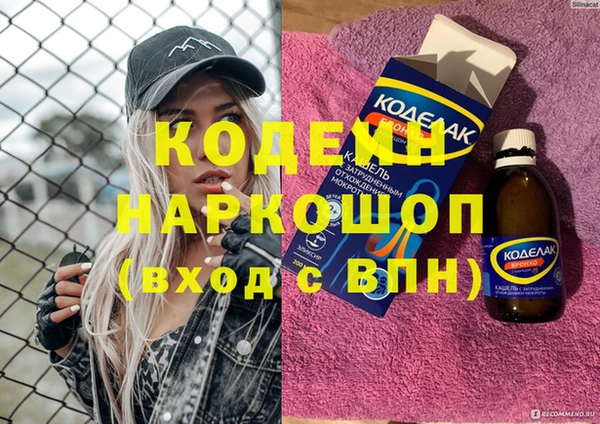 MDMA Армянск