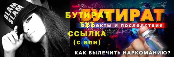 mix Арсеньев