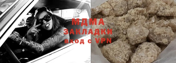 mix Арсеньев