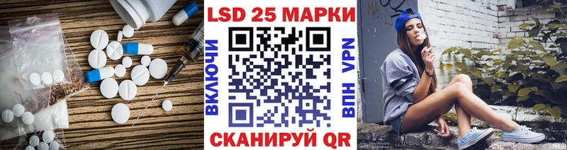 LSD-25 экстази кислота  Снежинск 