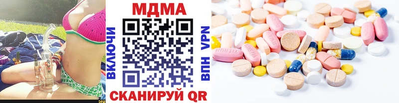 hydra зеркало  Снежинск  МДМА кристаллы  даркнет сайт 
