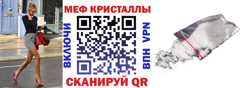 как найти наркотики omg вход МЯУ-МЯУ mephedrone Снежинск