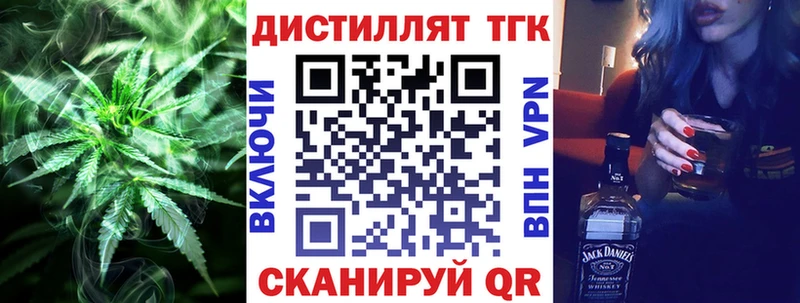 ТГК концентрат  MEGA ТОР  Снежинск 